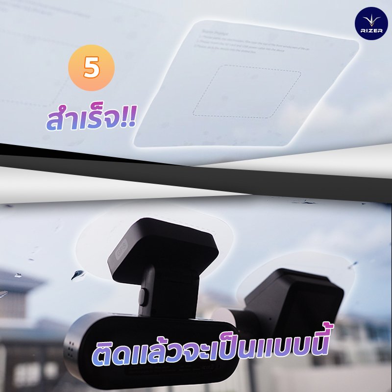 แผ่นฟิล์มป้องกันรอยกาว วิธีแผ่นฟิล์มป้องกันรอยกาว