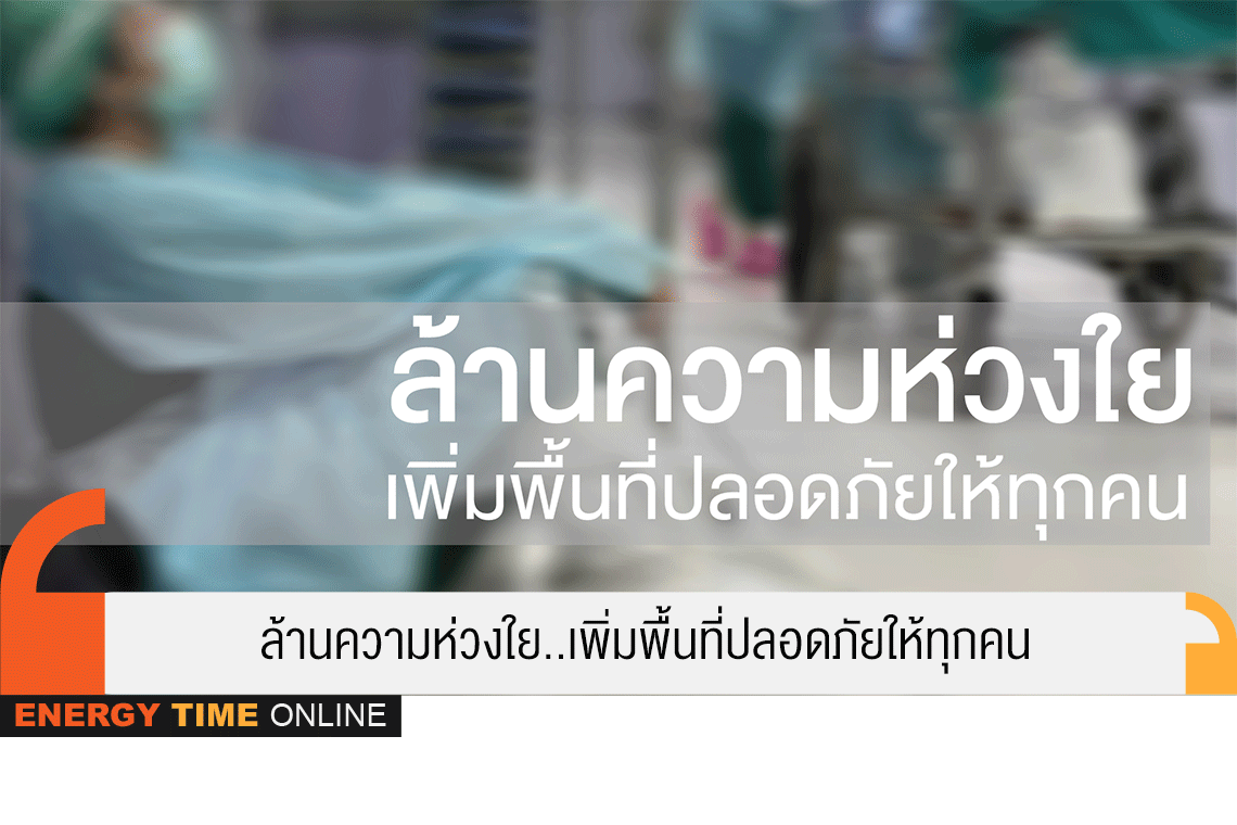 พีทีที โกลบอล เคมิคอล จำกัด (มหาชน)