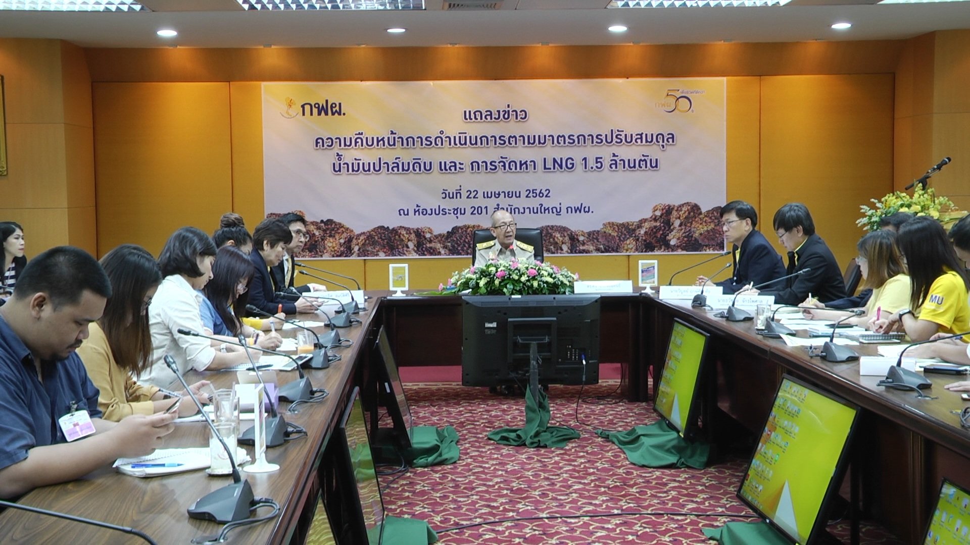 นำเข้า LNG คืบหน้ามีผู้ยื่นเสนอเข้าแข่งขัน 12 ราย