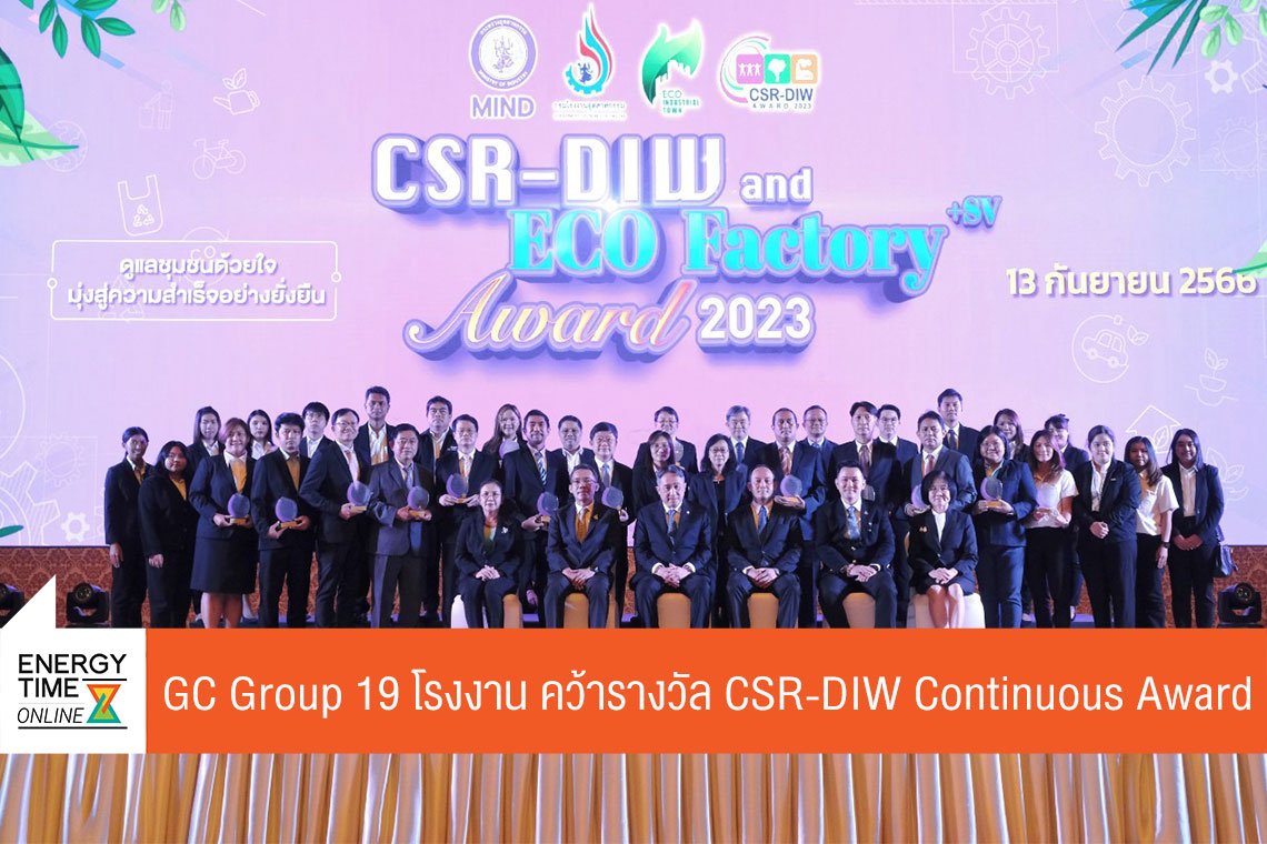 พีทีที โกลบอล เคมิคอล จำกัด (มหาชน)