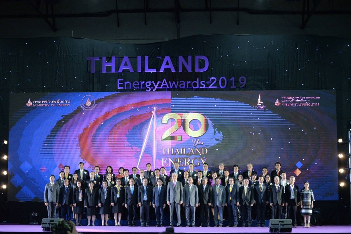 ก.พลังงานประกาศความสำเร็จ 20 ปี ไทยแลนด์เอนเนอร์ยี่อวอร์ด
