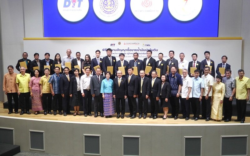 กฟผ.ลงนามสัญญาซื้อขายกับผู้จำหน่ายน้ำมันปาล์มดิบ