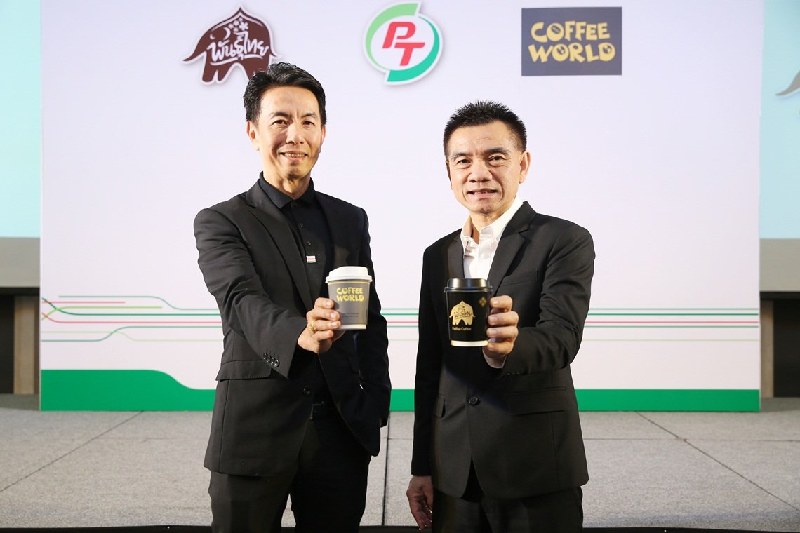 PTG ลุยเปิดธุรกิจแฟรนไชส์กาแฟพันธุ์ไทย-คอฟฟี่เวิลด์