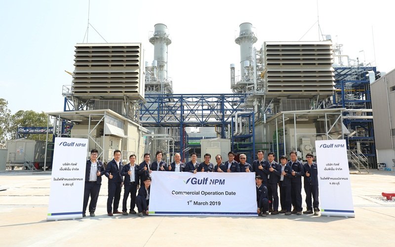 โรงไฟฟ้า GNPM ของ GULF เปิดดำเนินการแล้ว