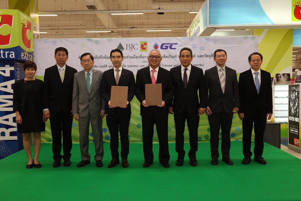 GC จับมือ BJC ลงนามร่วมมือเพื่อพัฒนาบรรจุภัณฑ์