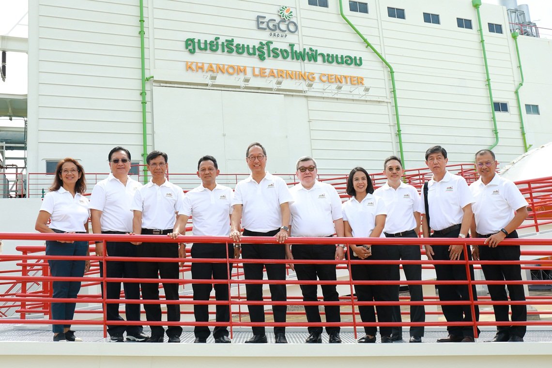 เอ็กโก กรุ๊ป เปิด “ศูนย์เรียนรู้โรงไฟฟ้าขนอม”