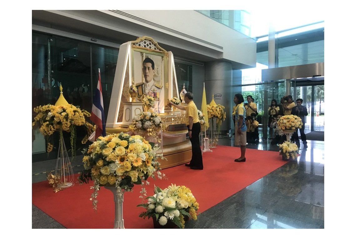 กระทรวงพลังงาน จัดพิธีถวายพระพรชัยมงคล
