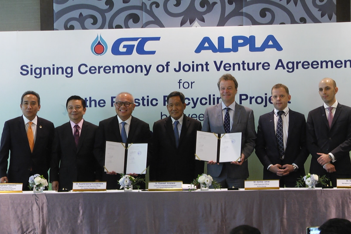 GC จับมือ ALPHA ทำโรงงานพลาสติกรีไซเคิล