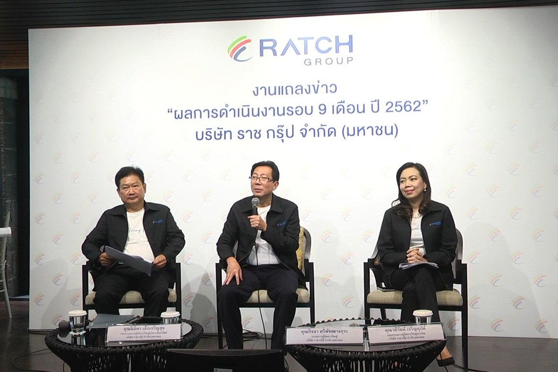ราช กรุ๊ป ประกาศกำไร 5,058 ล้านบาท