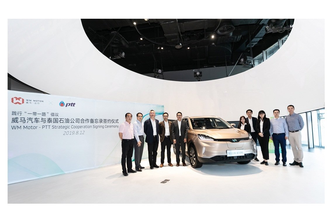 ปตท. จับมือ WM Motors ผู้ผลิตรถอีวี