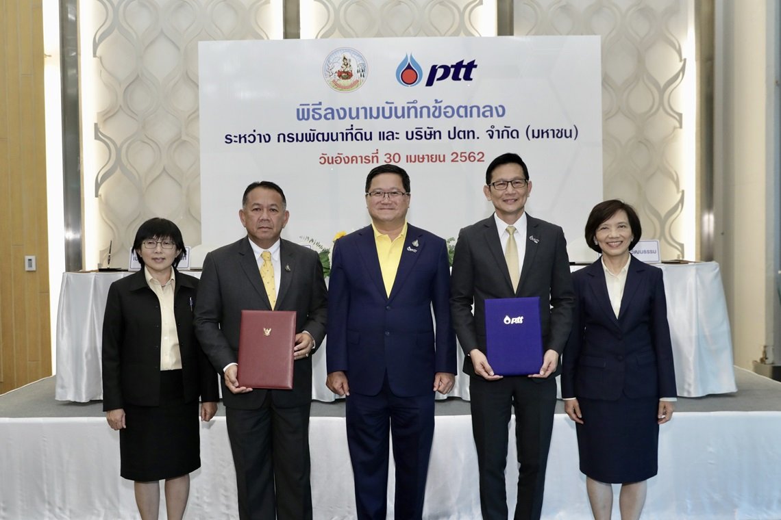 ปตท.ร่วมมือพัฒนาปุ๋ยช่วยเหลือเกษตรกรลดต้นทุน