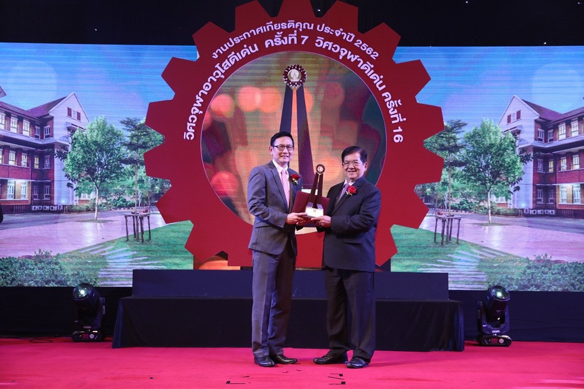 ผู้บริหาร ปตท. ร่วมรับรางวัลวิศวจุฬาดีเด่น