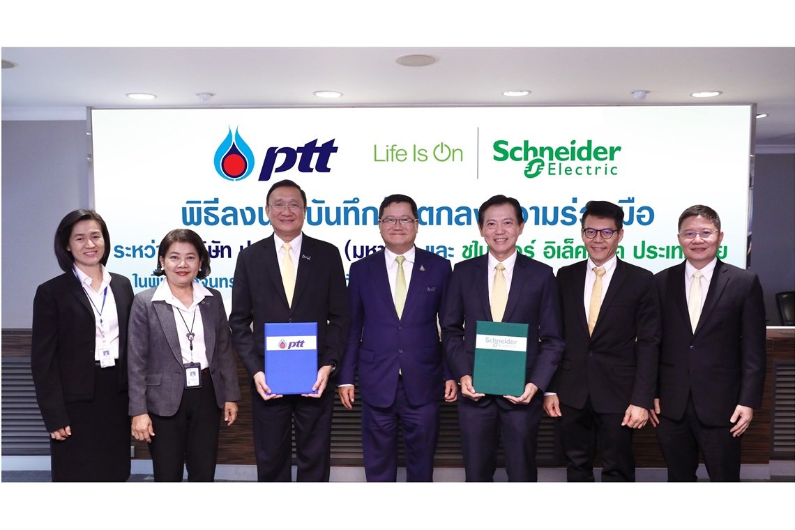 ศูนย์นวัตกรรม PTT – Schneider Electric Innovation Center