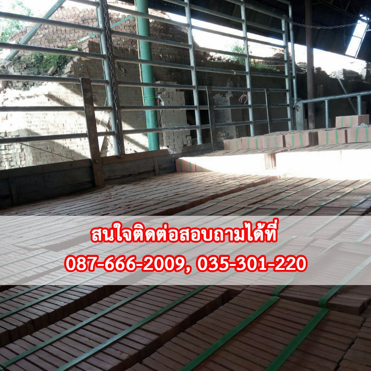 กระเบื้องแปะผนัง ID504 ขนาด 1X10X20 ซม.