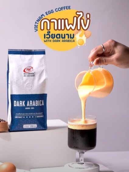 กาแฟไข่สไตล์เวียดนาม