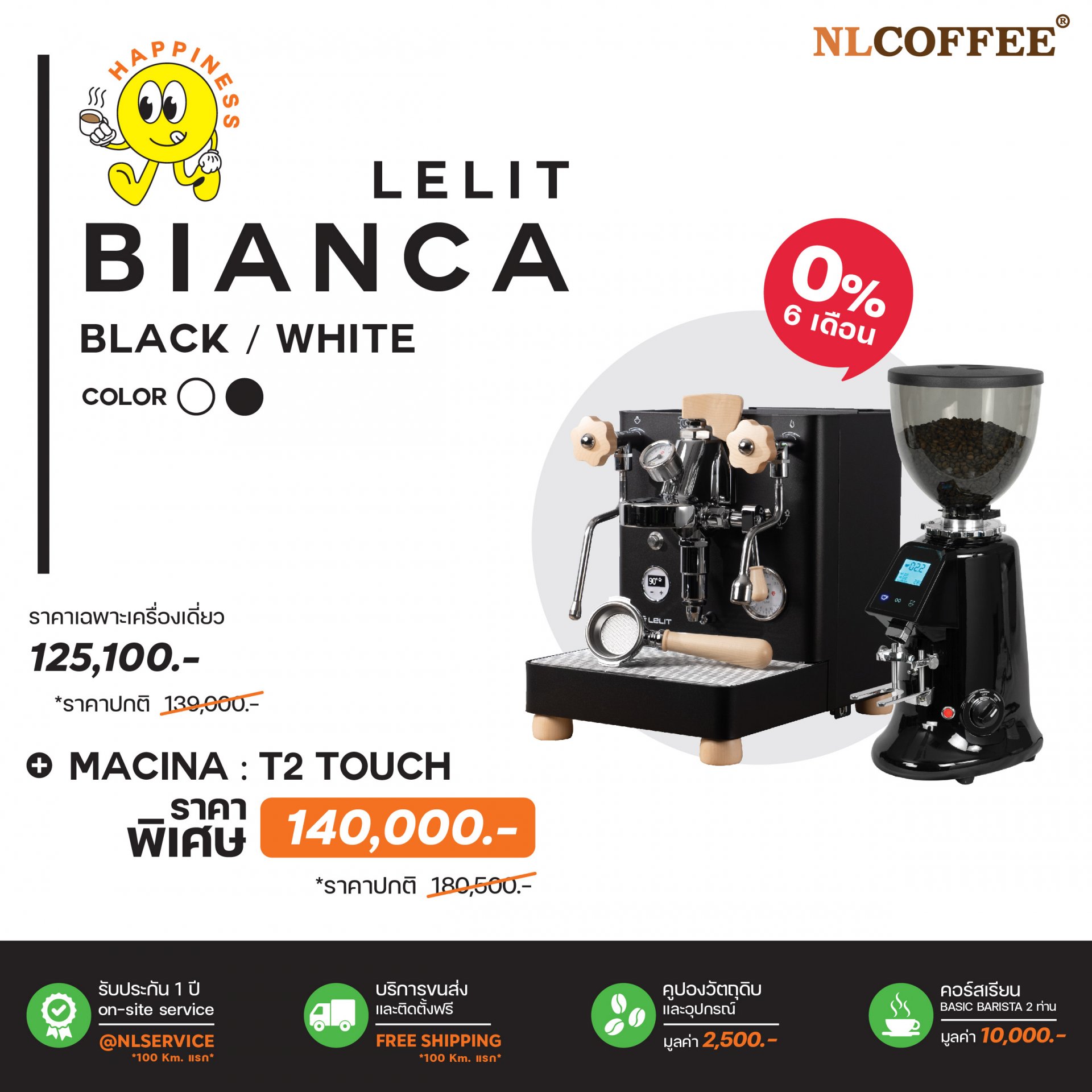 Lelit Bianca Black V.3 + Macina T2 Touch