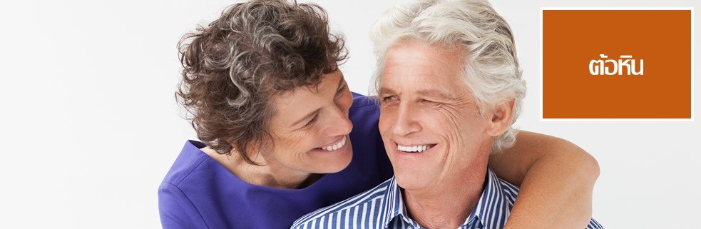 ต้อหิน ต้อหิน