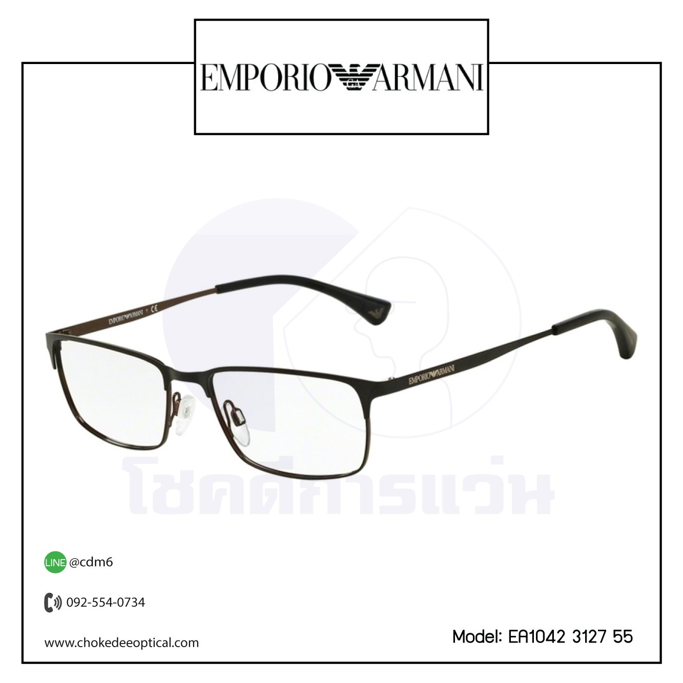 emporio armani ea1042