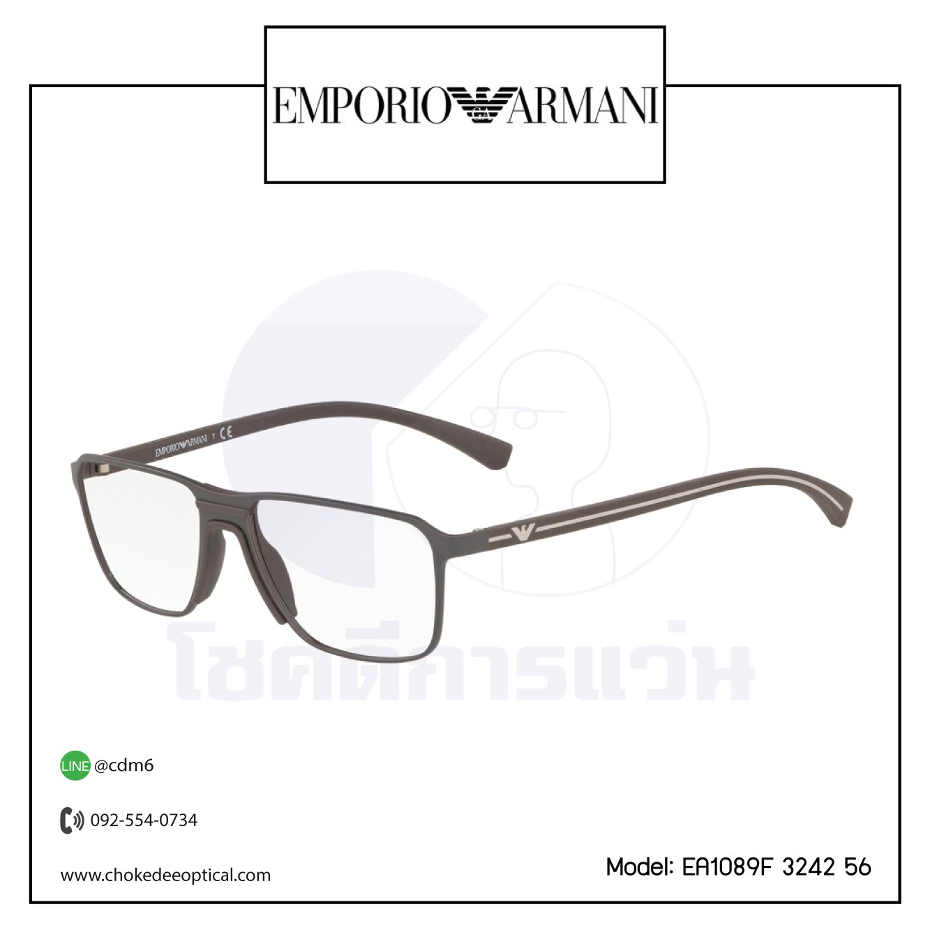 กรอบแว่นสายตา E.Armani EA1089F 3242 56