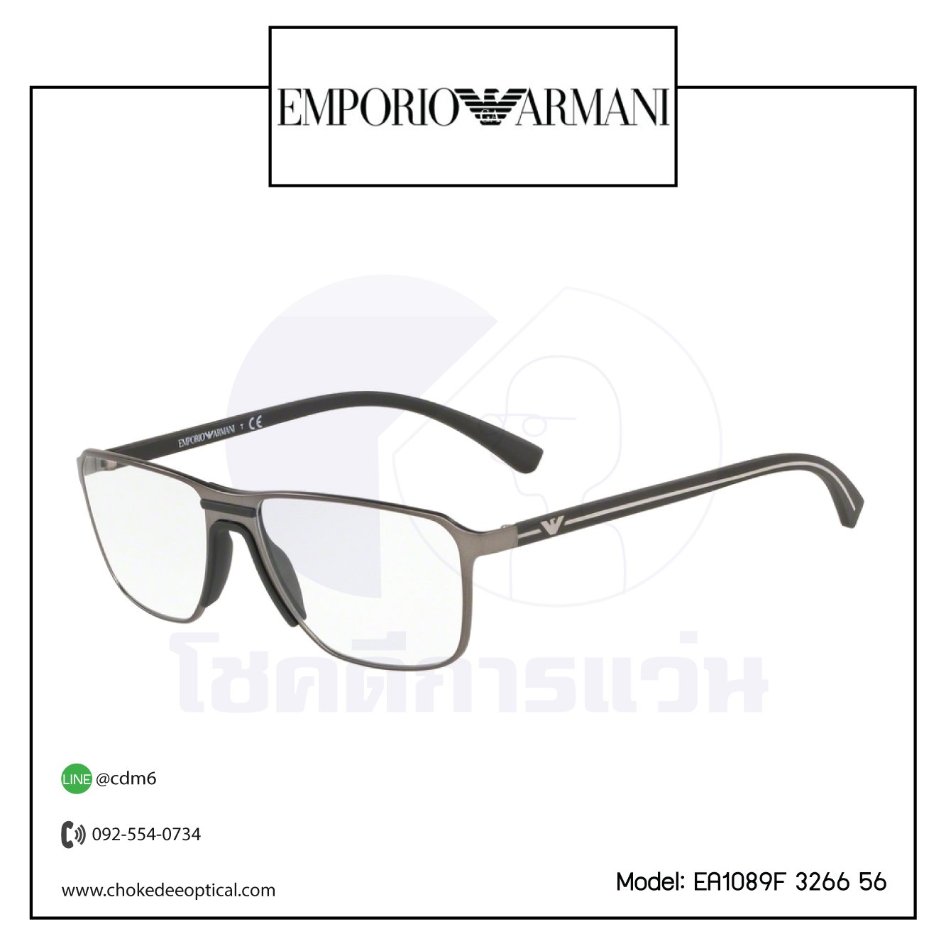 กรอบแว่นสายตา E.Armani EA1089F 3266 56 
