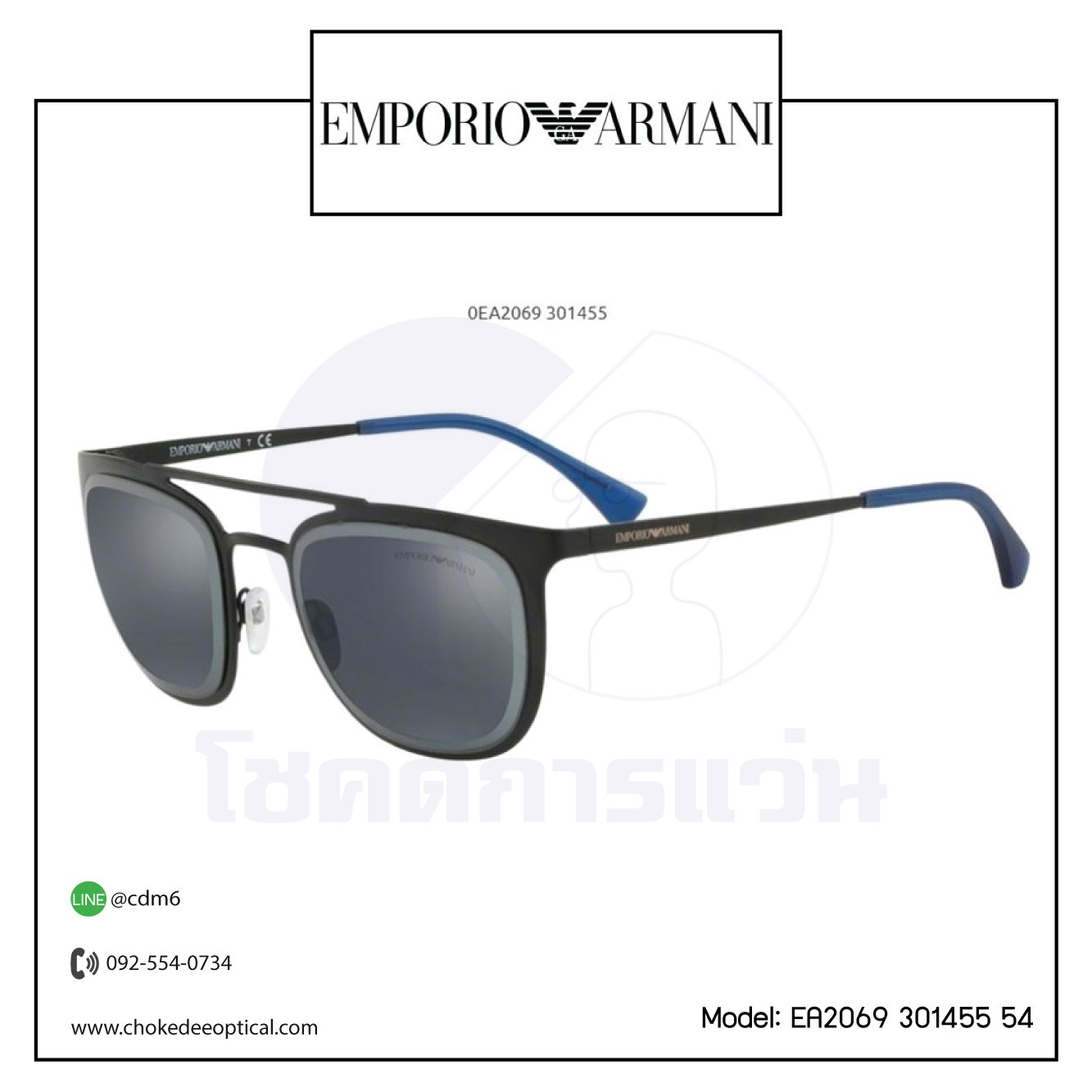 แว่นกันแดด E.Armani EA2069 301455 54 