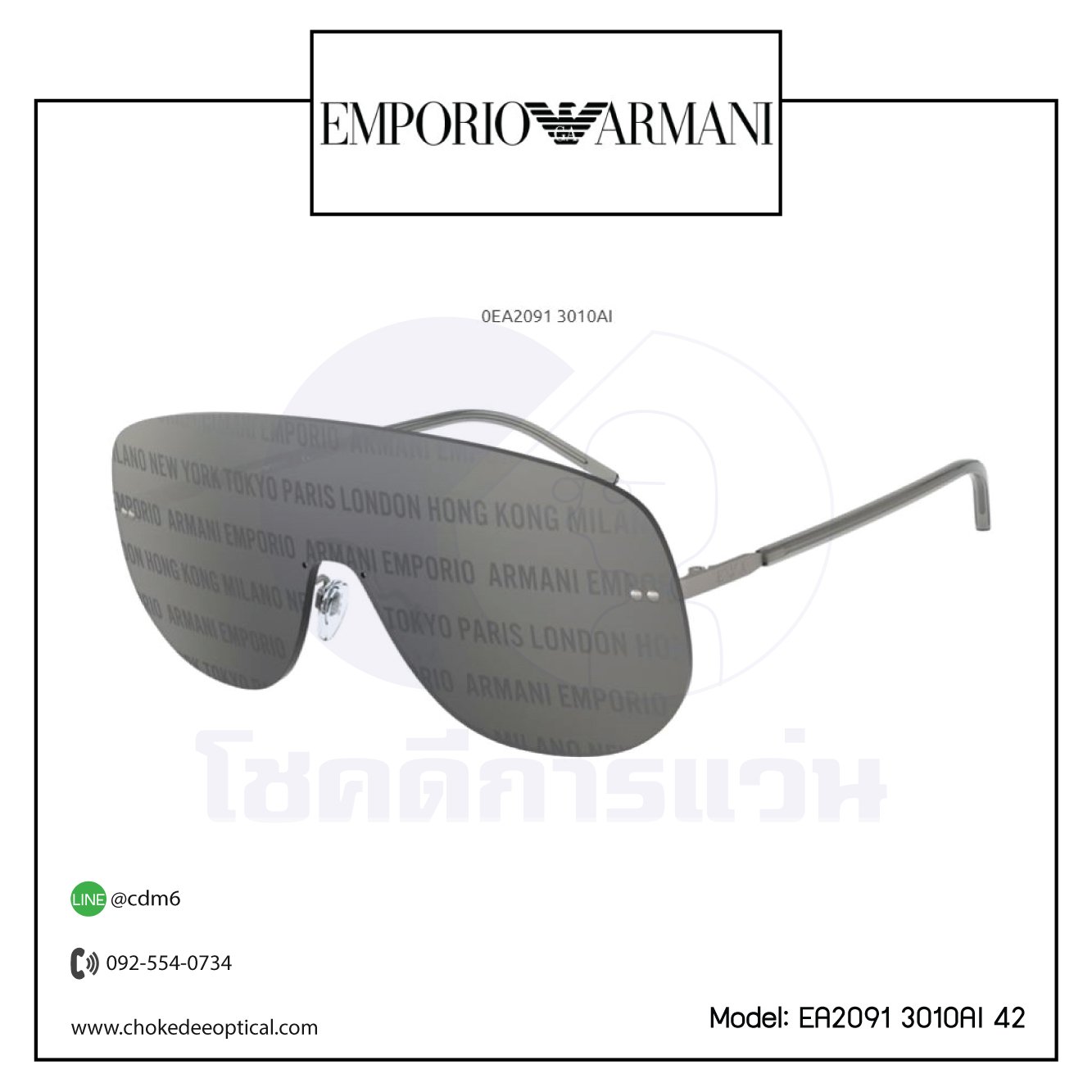 แว่นกันแดด E.Armani EA2091 3010AI 42 