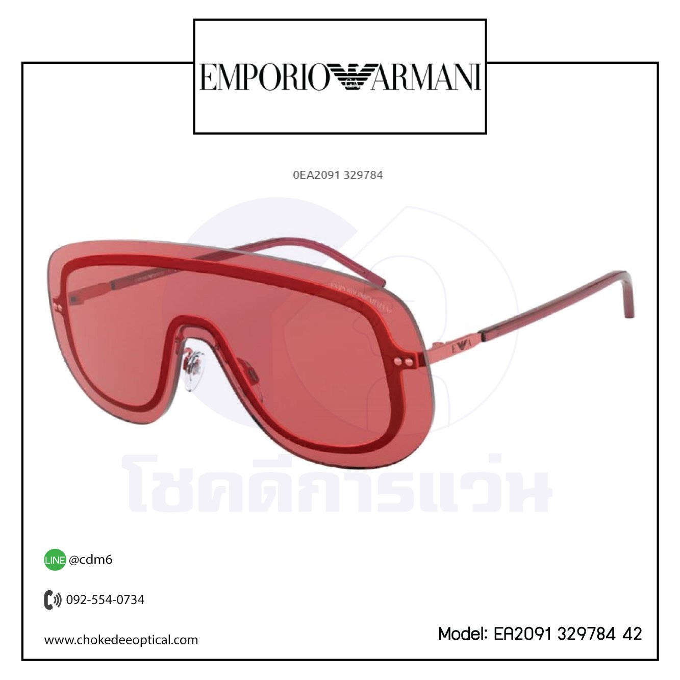 แว่นกันแดด E.Armani EA2091 329784 42 