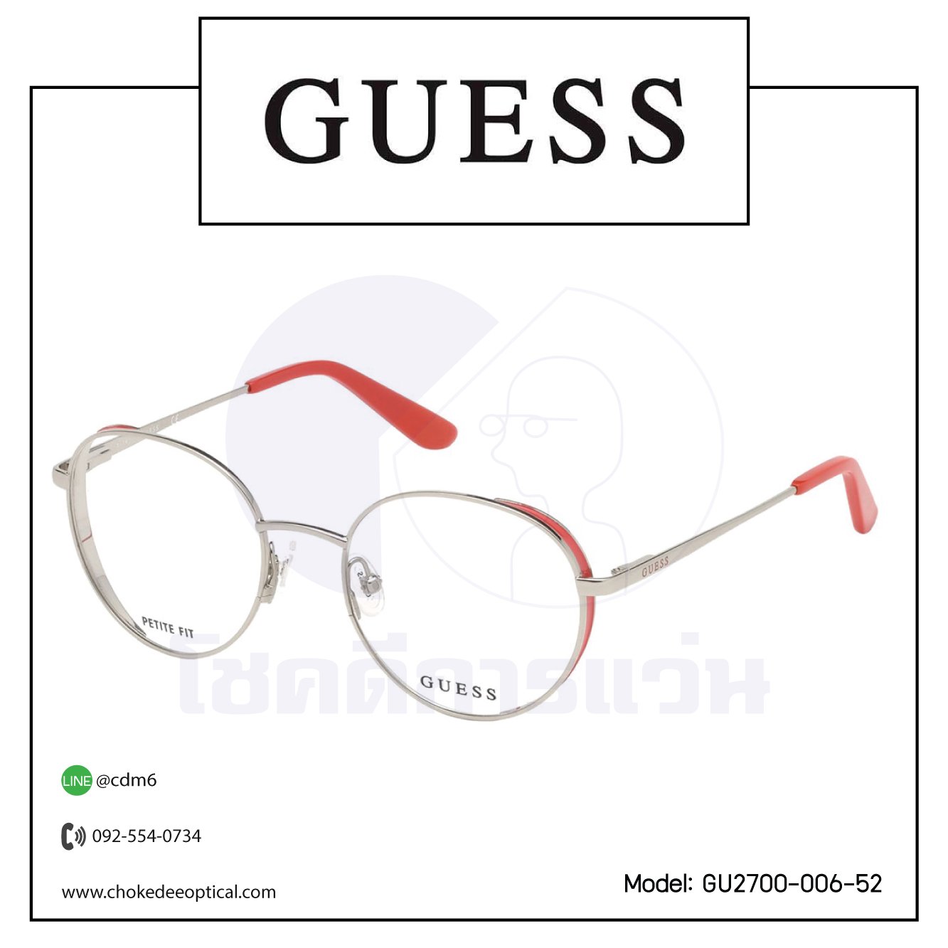 กรอบแว่น Guess GU2700-006-52