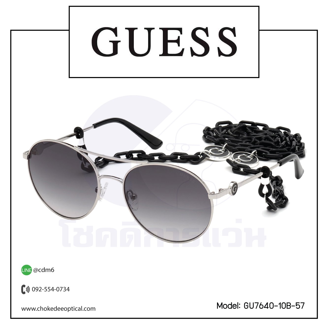 แว่นกันแดด Guess GU7640-10B-57