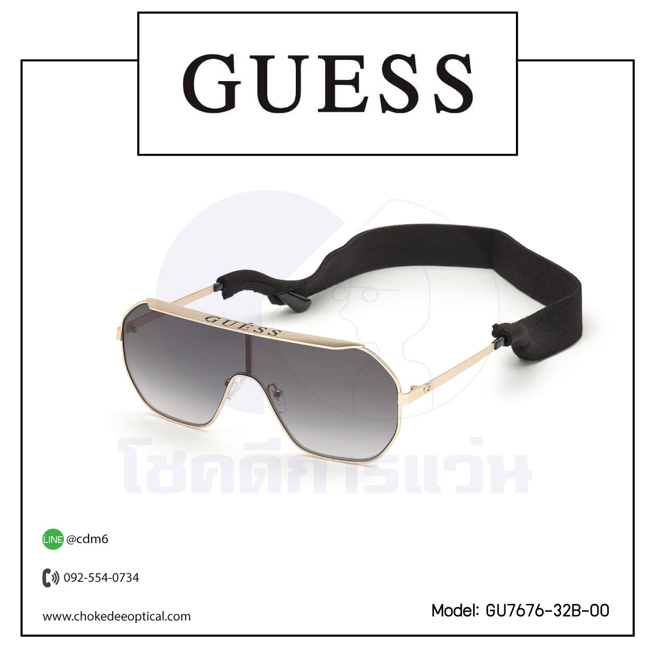 แว่นกันแดด Guess GU7676-32B-00