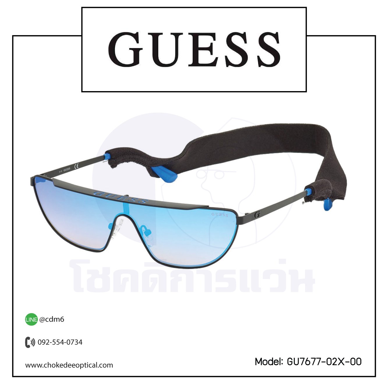 แว่นกันแดด Guess GU7677-02X-00