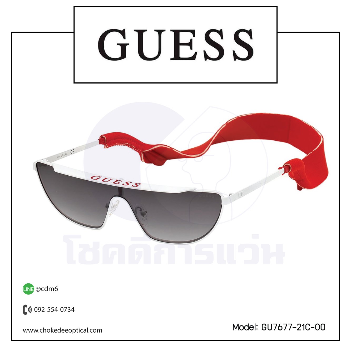 แว่นกันแดด Guess GU7677-21C-00