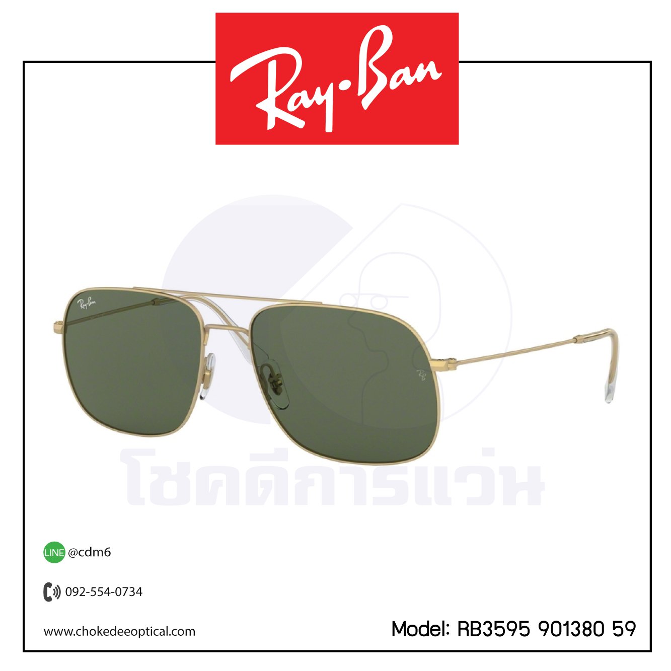 แว่นกันแดด Rayban RB3595 901380 59