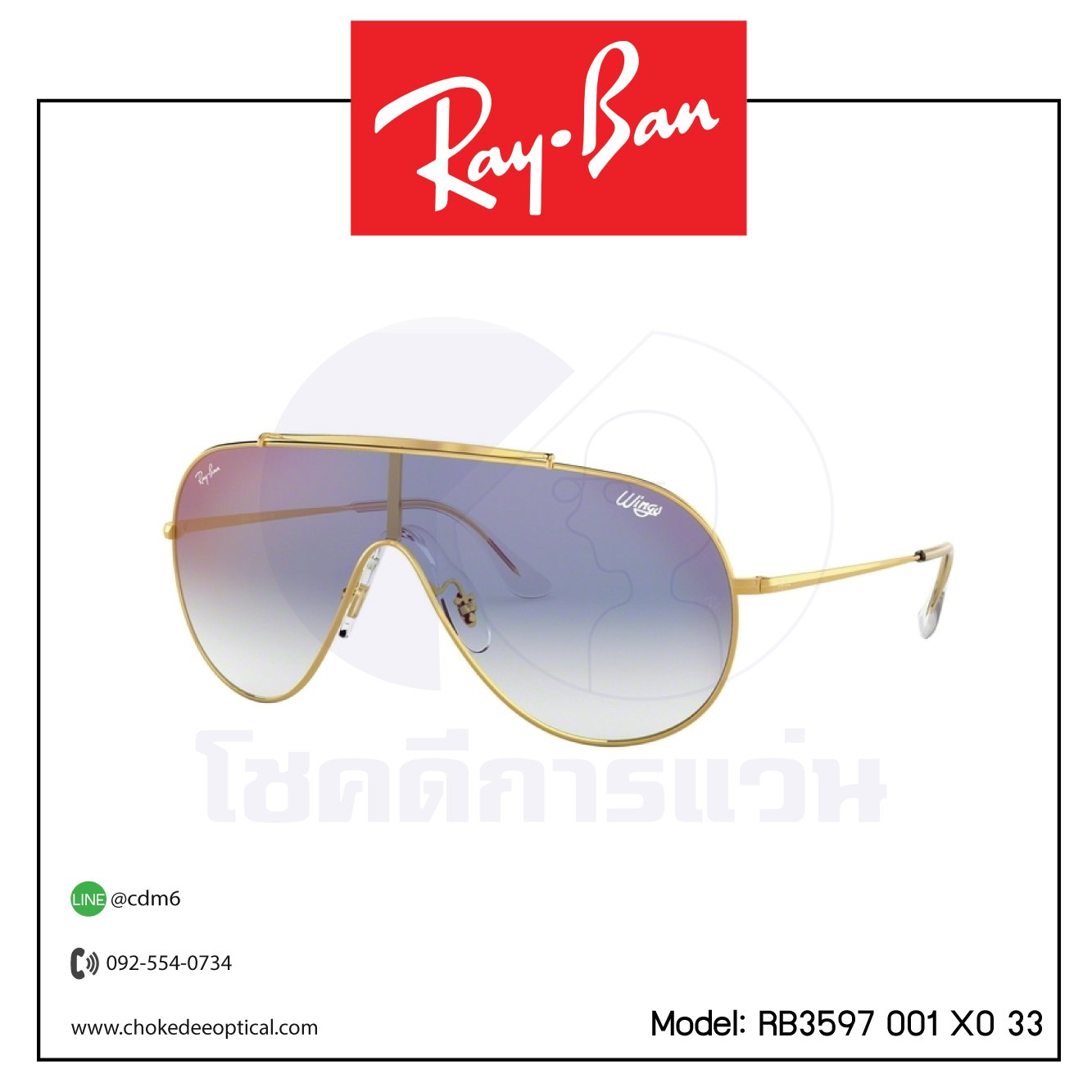 แว่นกันแดด Rayban RB3597 001 X0 33