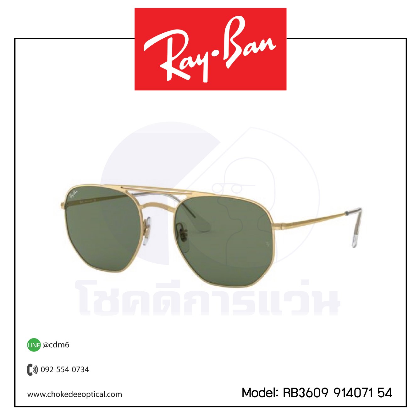 แว่นกันแดด Rayban RB3609 914071 54