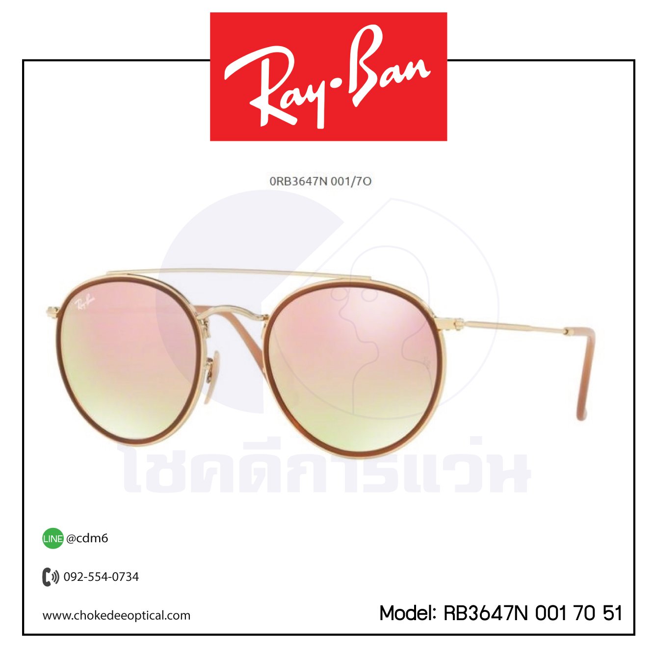 แว่นกันแดด Rayban RB3647N 001 (7O 51/ 9U 51)