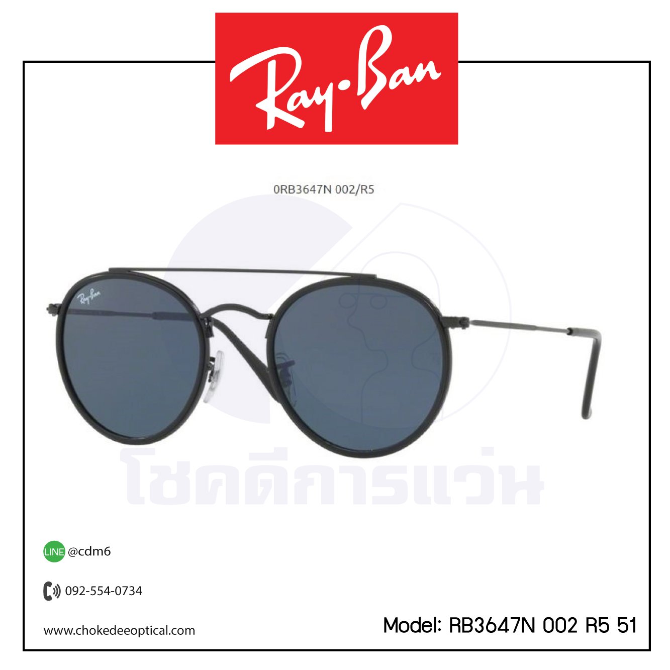แว่นกันแดด Rayban RB3647N 002 