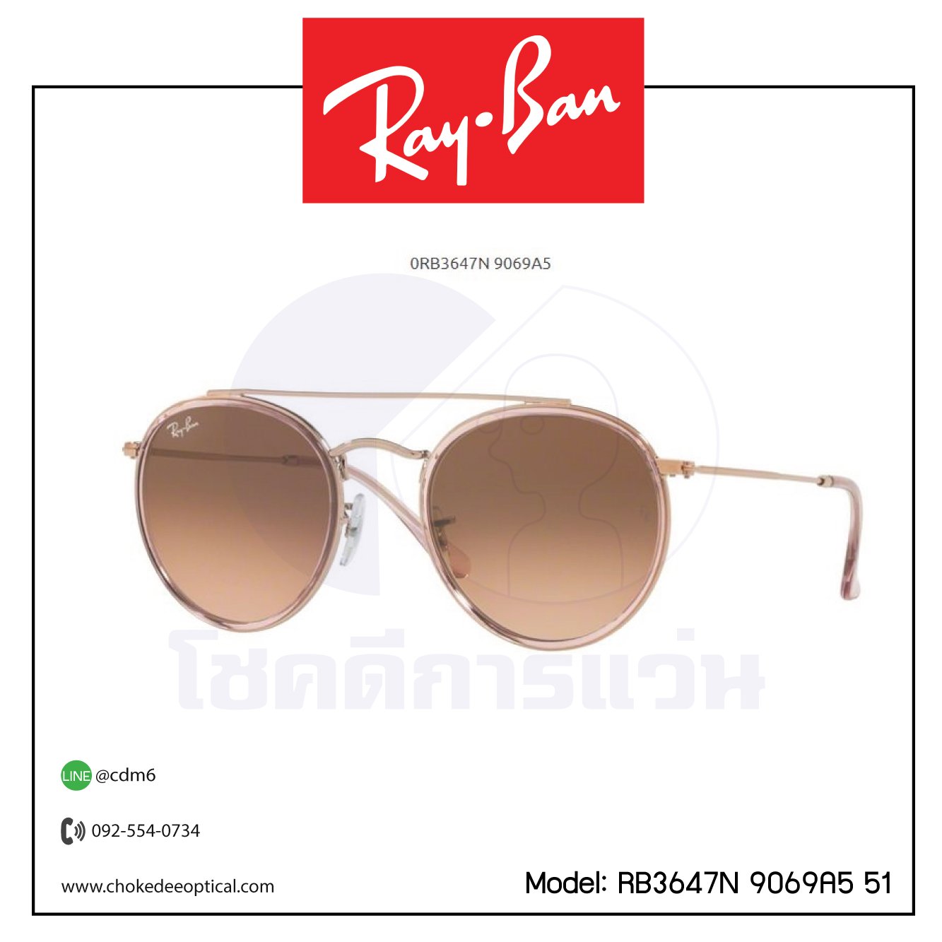 แว่นกันแดด Rayban RB3647N (9069A5 51/ 906771 51)