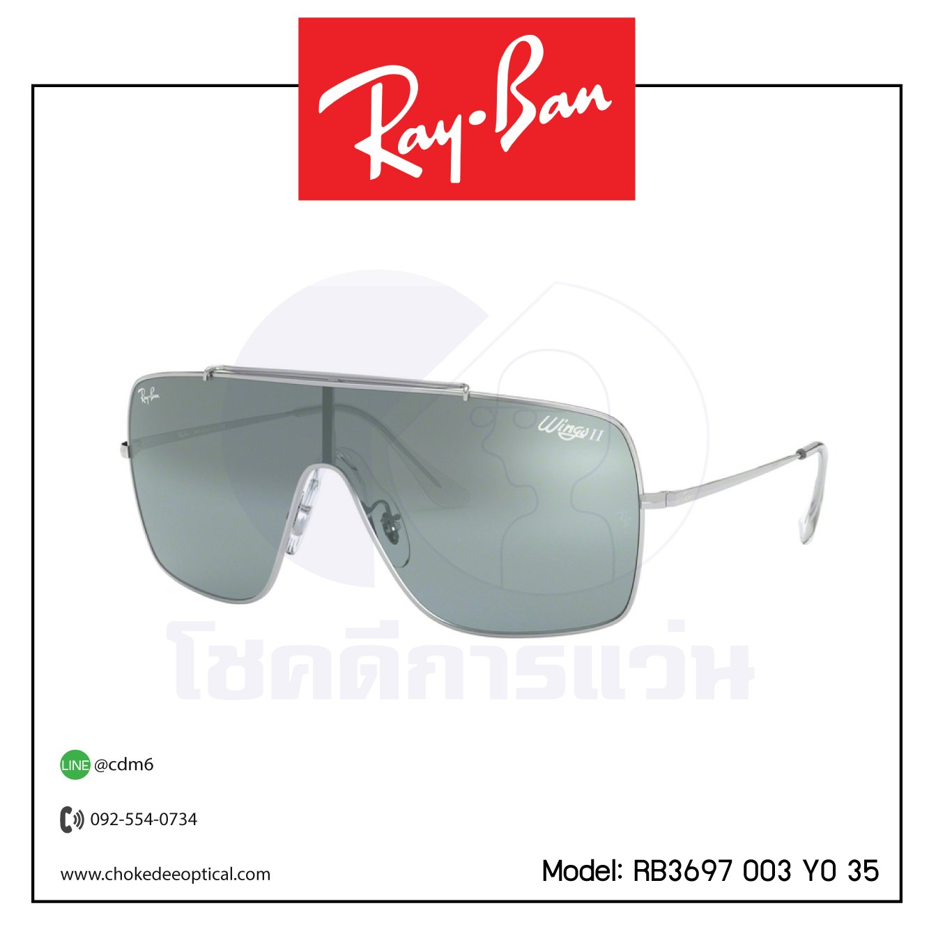 แว่นกันแดด Rayban RB3697 003 Y0 35
