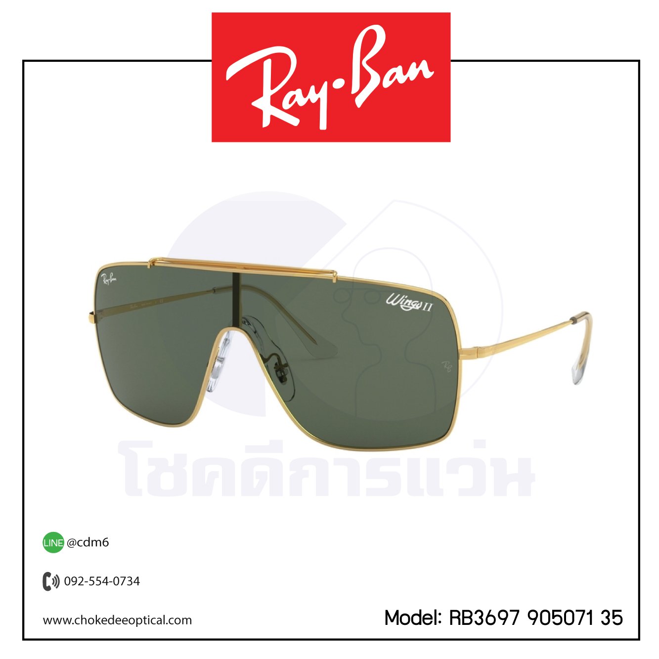 แว่นกันแดด Rayban RB3697 905071 35