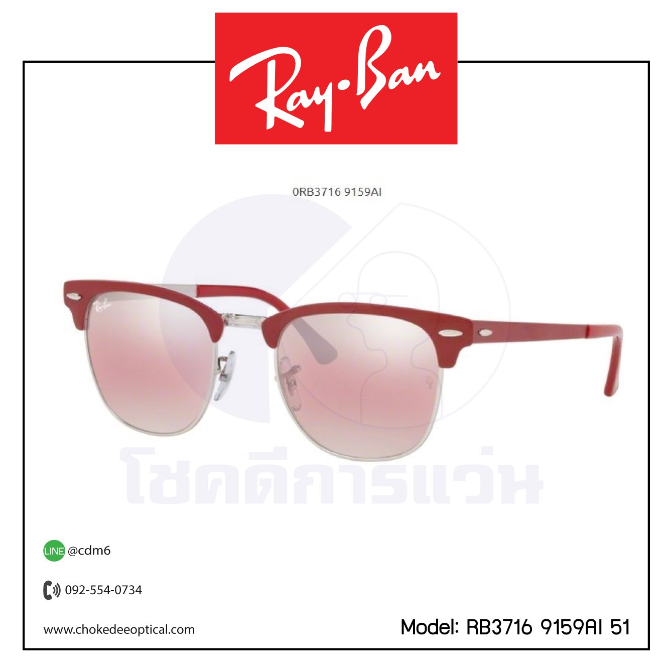 แว่นกันแดด Rayban RB3716 915 (8AH 51/ 9AI 51/ 0AJ 51)