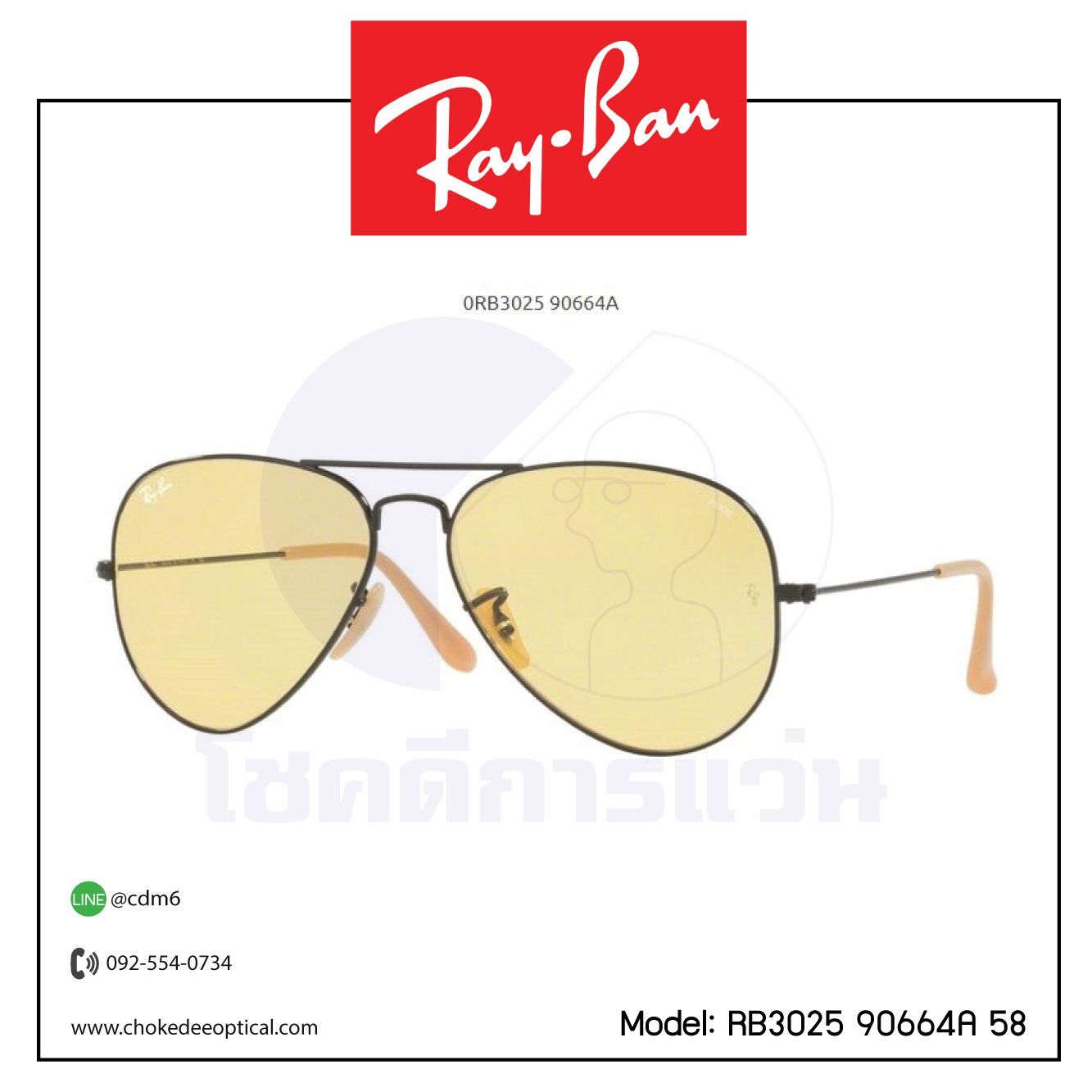 แว่นกันแดด Rayban RB3025 90664A 58