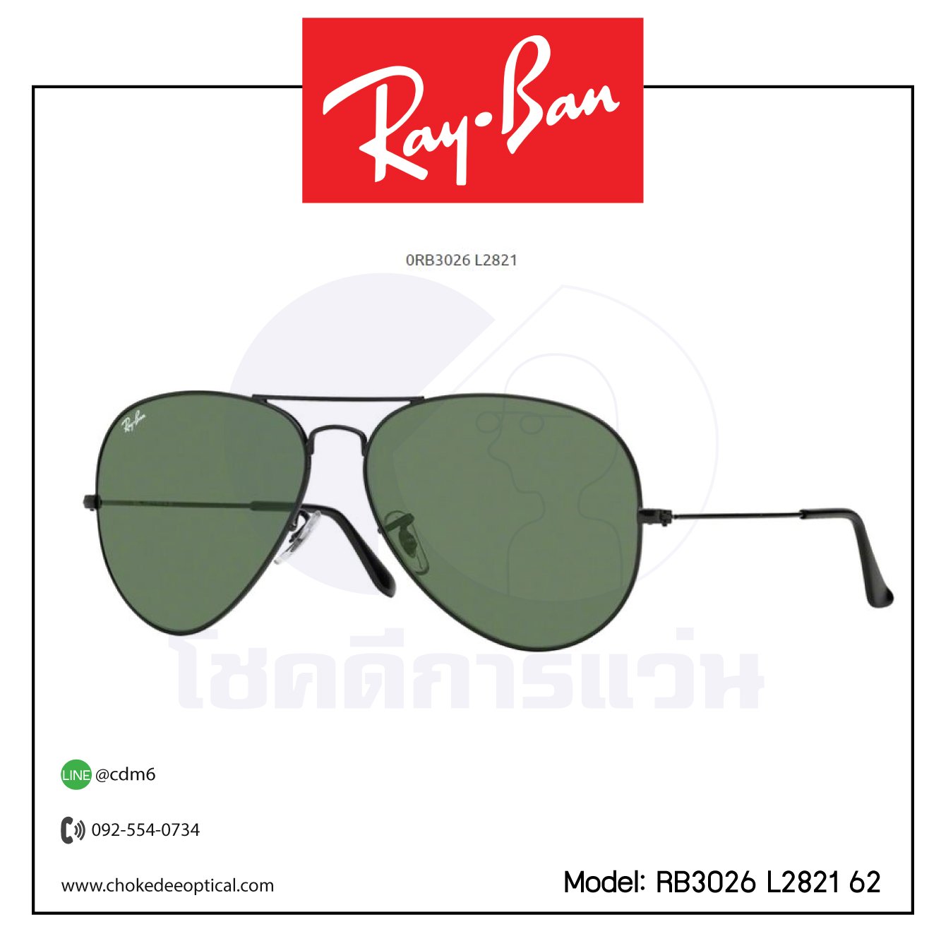 แว่นกันแดด Rayban RB3026 L2821 62