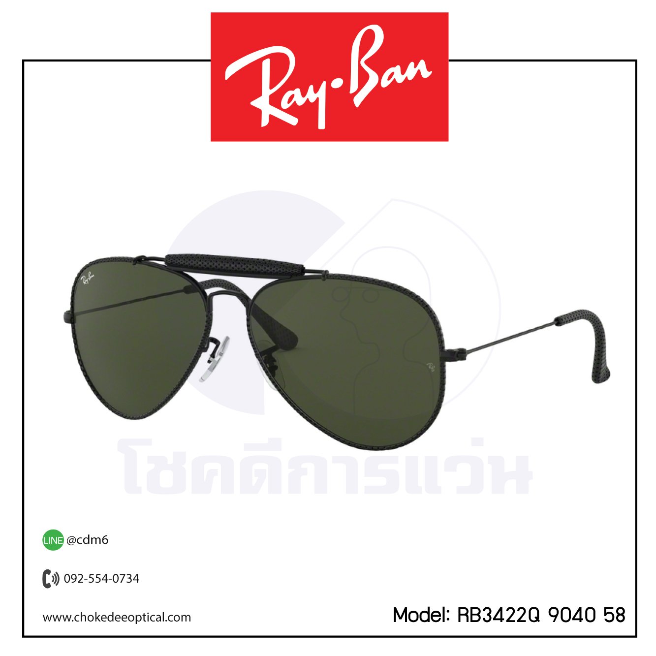 แว่นกันแดด Rayban RB3422Q 9040 58