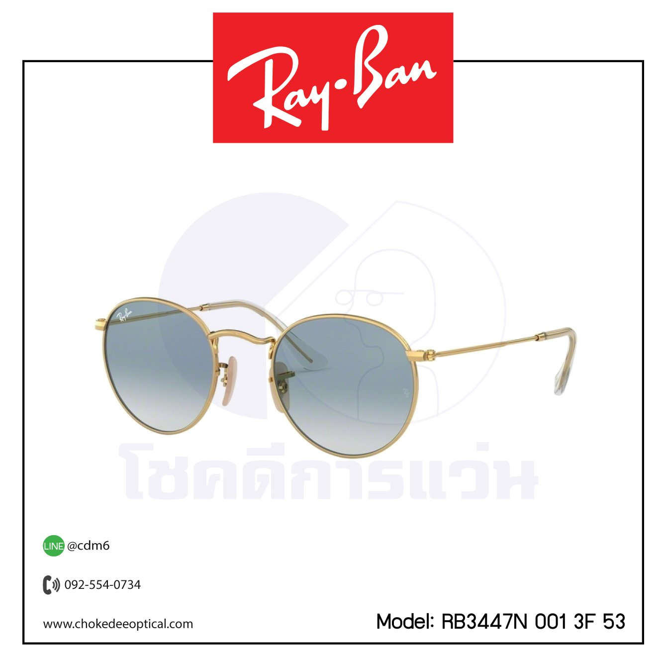 แว่นกันแดด Rayban RB3447N 001 3F 53