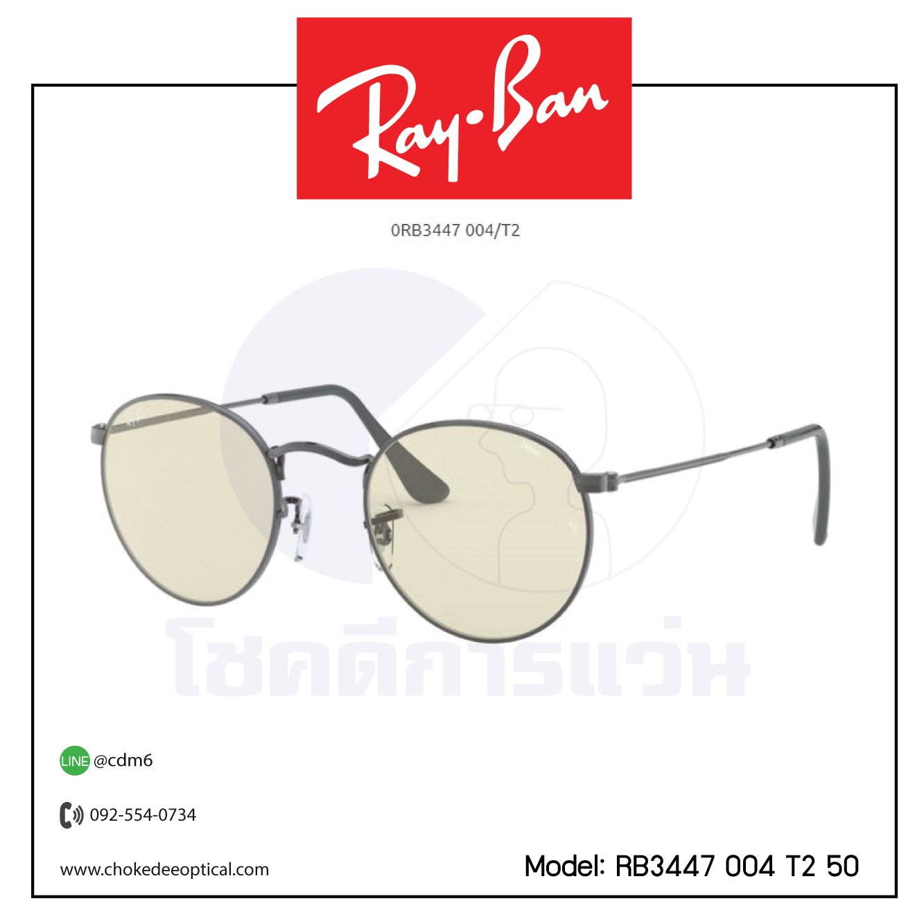 แว่นกันแดด Rayban RB3447 004 T2 50