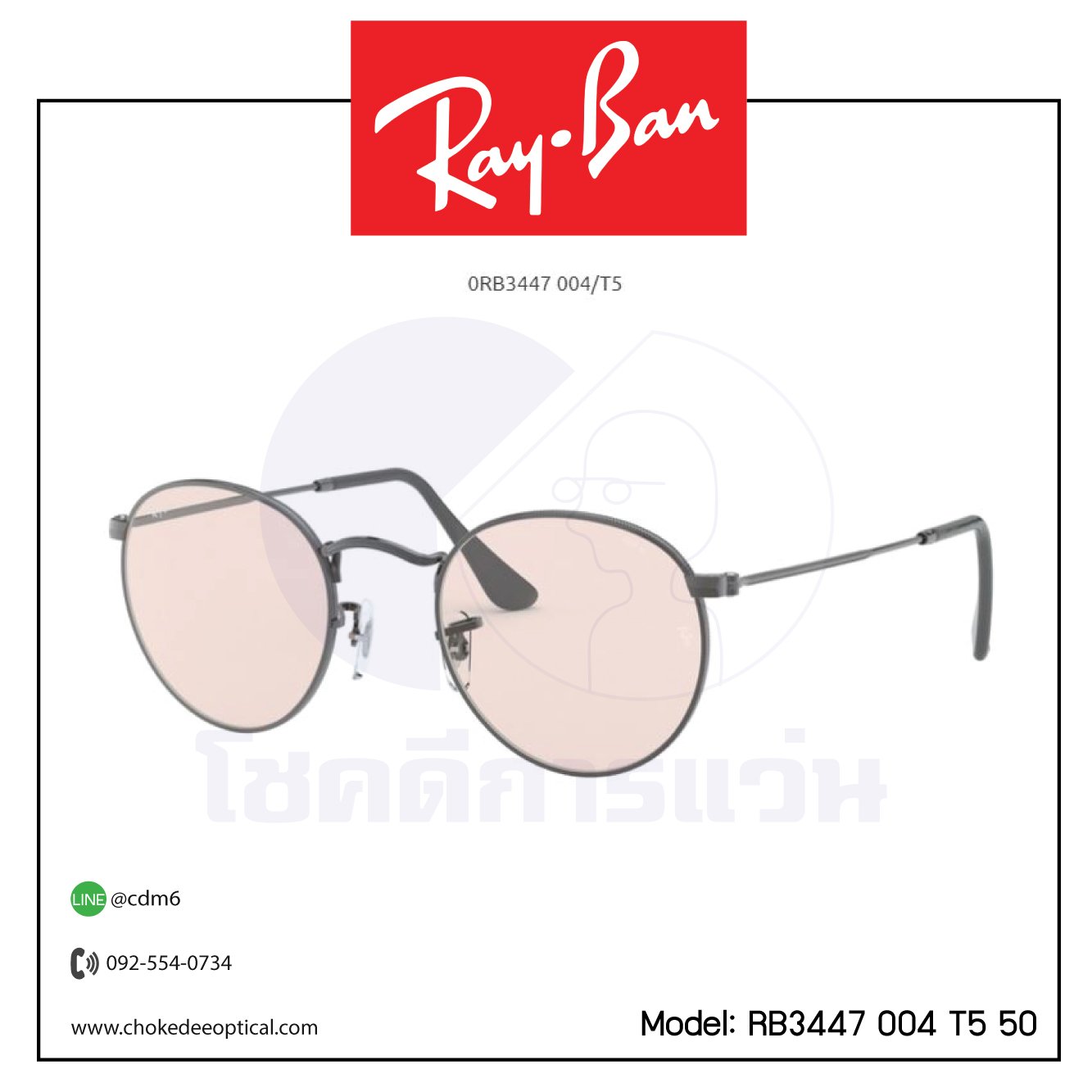 แว่นกันแดด Rayban RB3447 004 T5 50