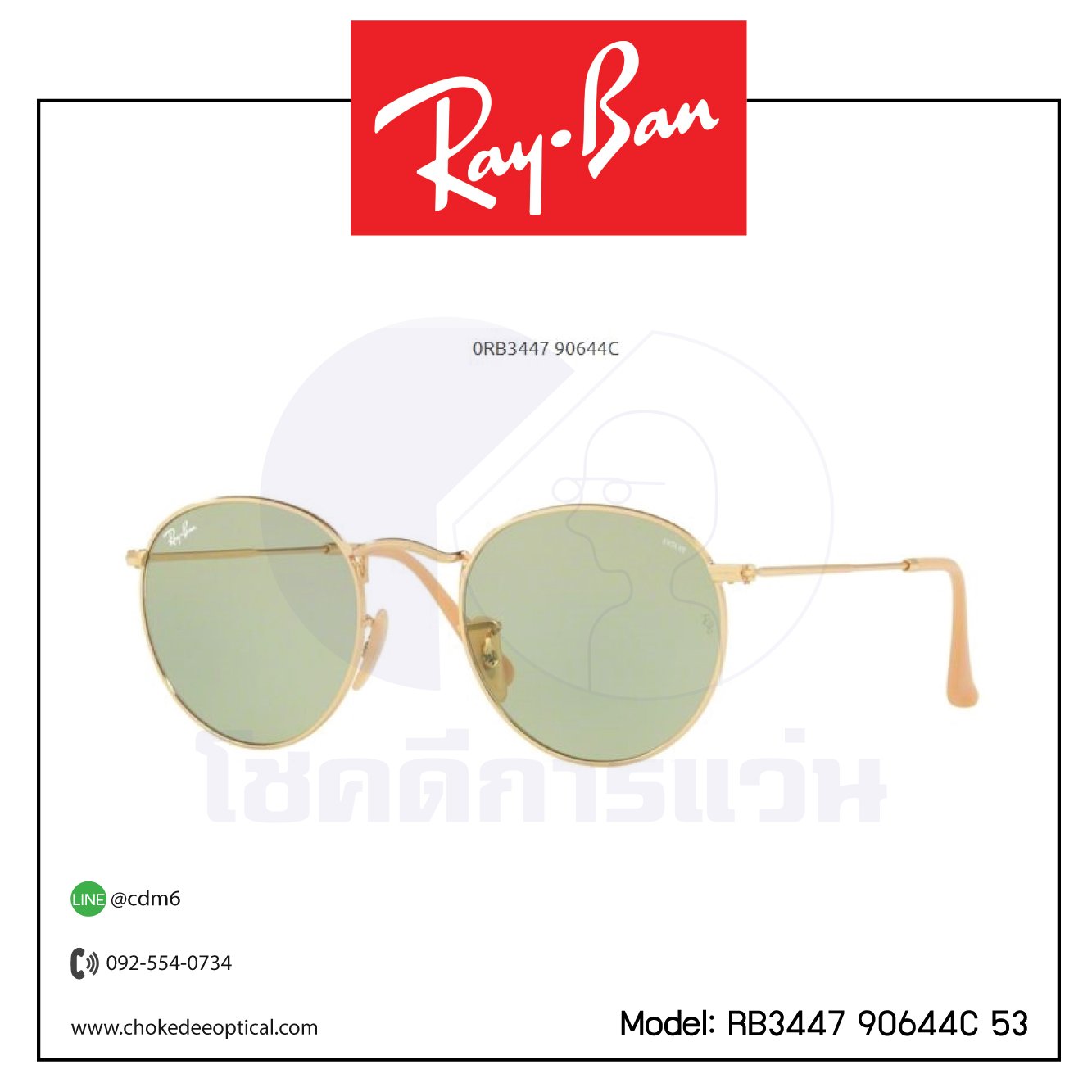 แว่นกันแดด Rayban RB3447 90644C 53