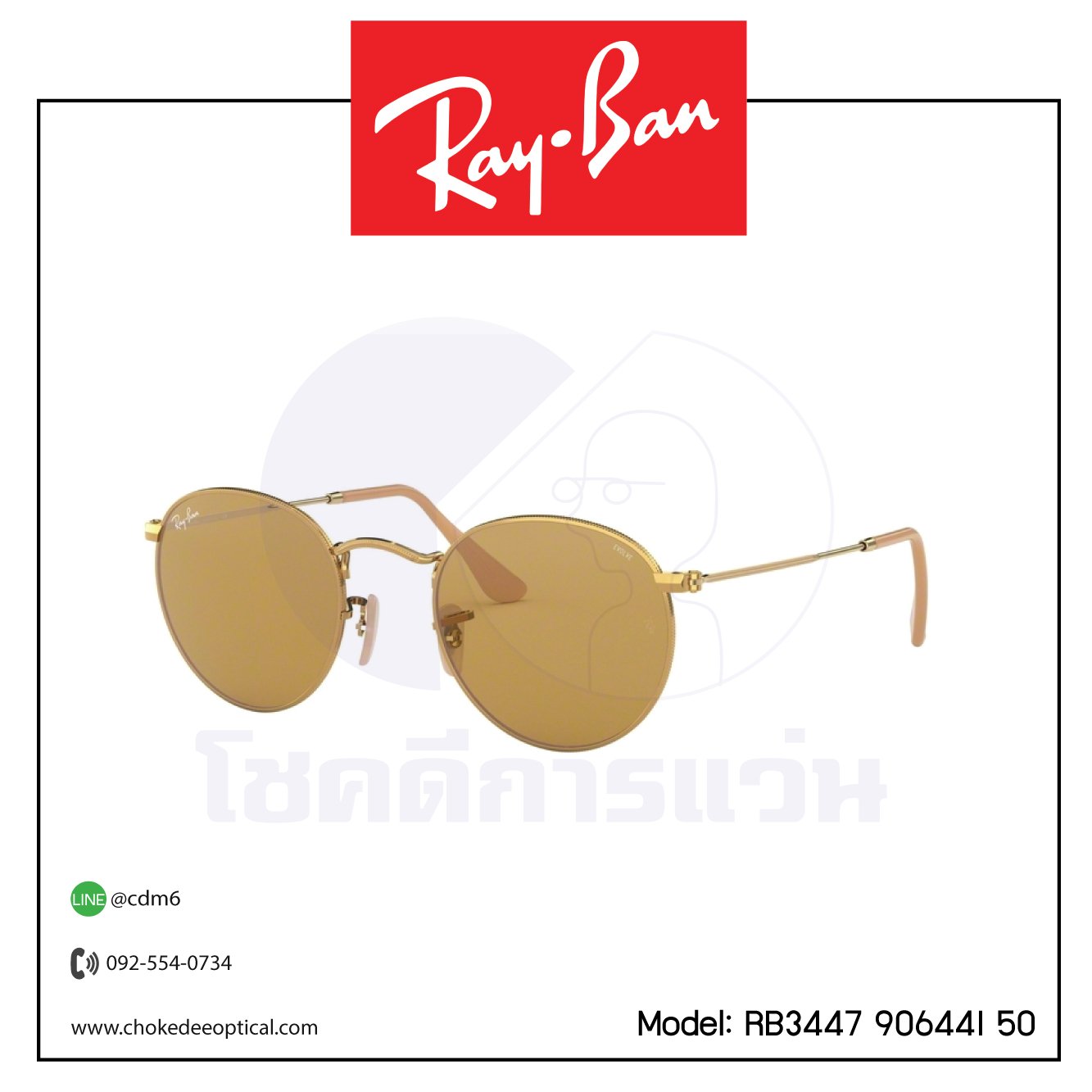 แว่นกันแดด Rayban RB3447 90644I 50