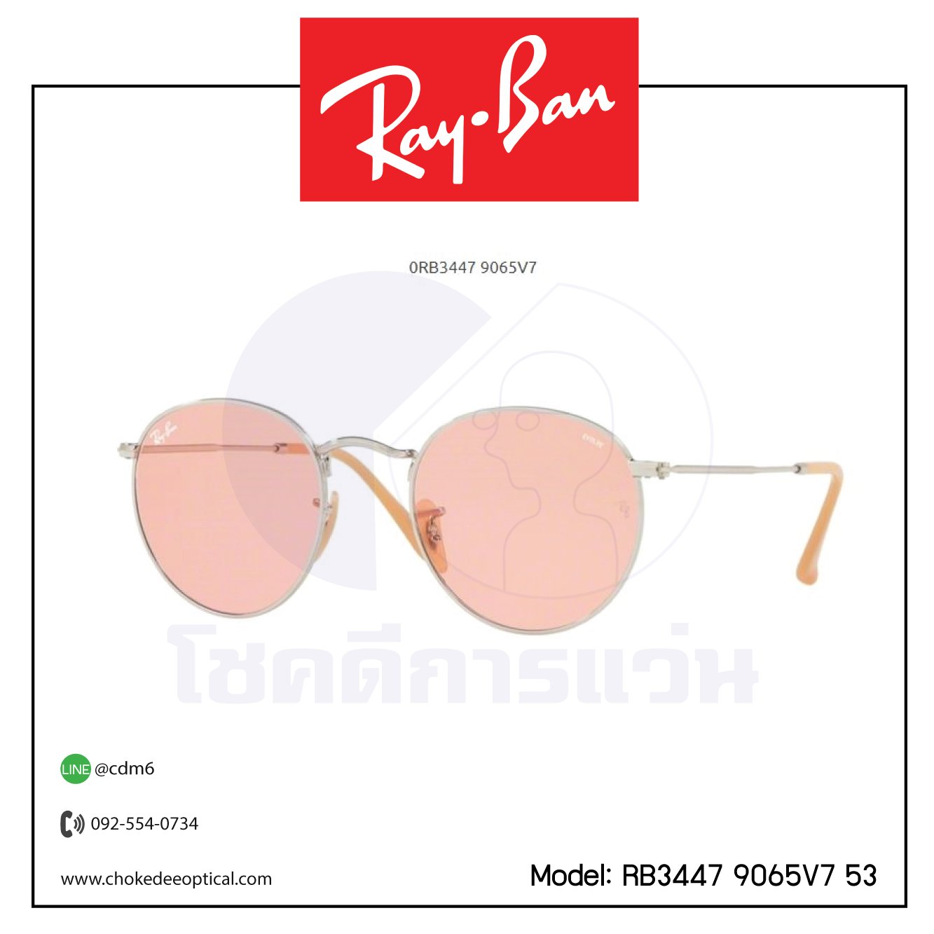 แว่นกันแดด Rayban RB3447 9065V7 53